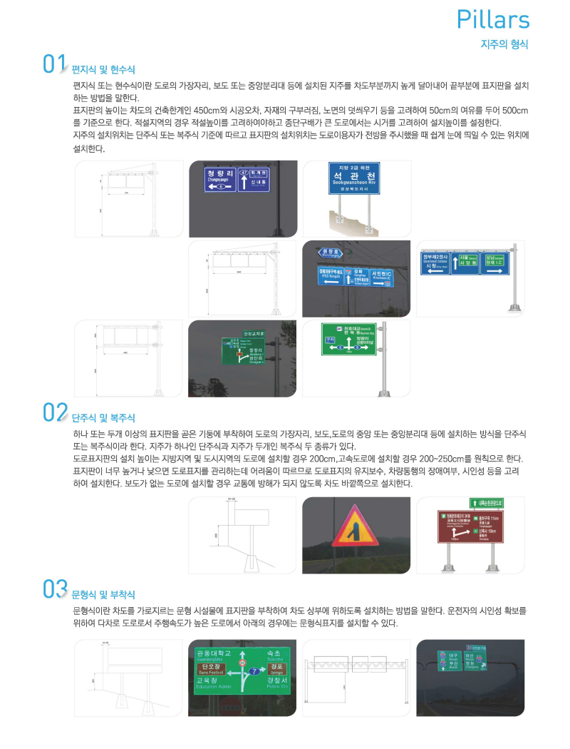 Holder-Lock Series